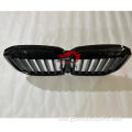 BMW X7 2023 front grille